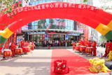 優(yōu)舶華府店——開業(yè)慶典 圓滿成功?。?  /></a></div>
        <div   id=
