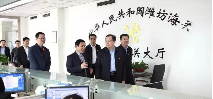 濰坊市委常委、市紀(jì)委書記張曉峰一行蒞臨集團(tuán)公司調(diào)研