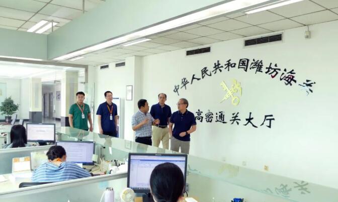 山東省物流與采購協(xié)會(huì)蒞臨晟綺港儲(chǔ)集團(tuán)指導(dǎo)工作